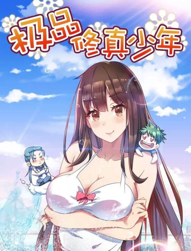 借網(wǎng)生大勢(shì)賺了兩年快錢后，考拉娛樂開始切入女性人群做點(diǎn)“慢”內(nèi)容(圖2)